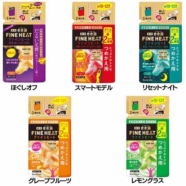 他サイト： 入浴剤 ばすくりん 高濃度炭酸 きき湯ファインヒート つめかえ用 500g バスクリンの商品画像