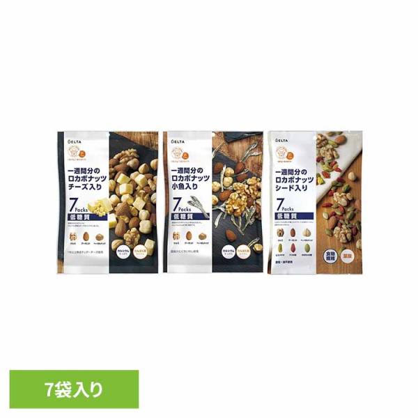 他サイト： 一週間分のロカボナッツ デルタインターナショナルの商品画像