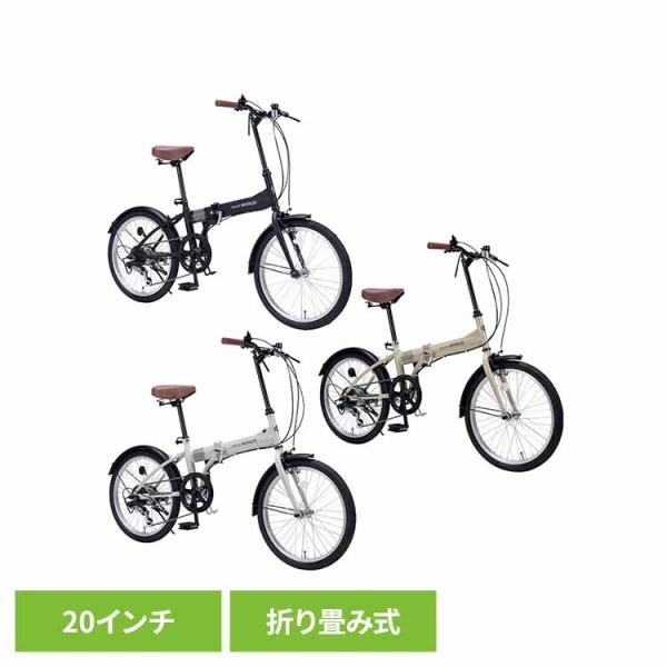 折りたたみ自転車 20インチ 6段変速 自転車 折り畳み 簡単折畳 チャリ