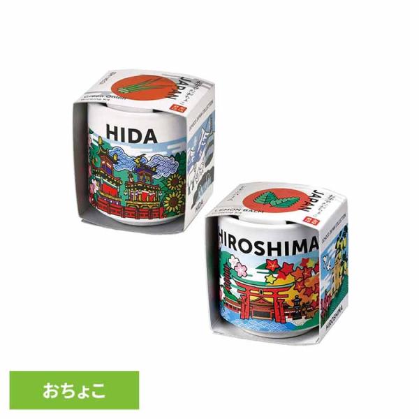 （検索用：栽培キット 栽培セット ネギ 葱 飛騨 レモンバーム 広島 聖新陶芸 4528757042495 4528757042488）●翌日優良配送対象商品につきまして●下記の場合は対象外となります。・13時以降(休業日は12時以降)のご...