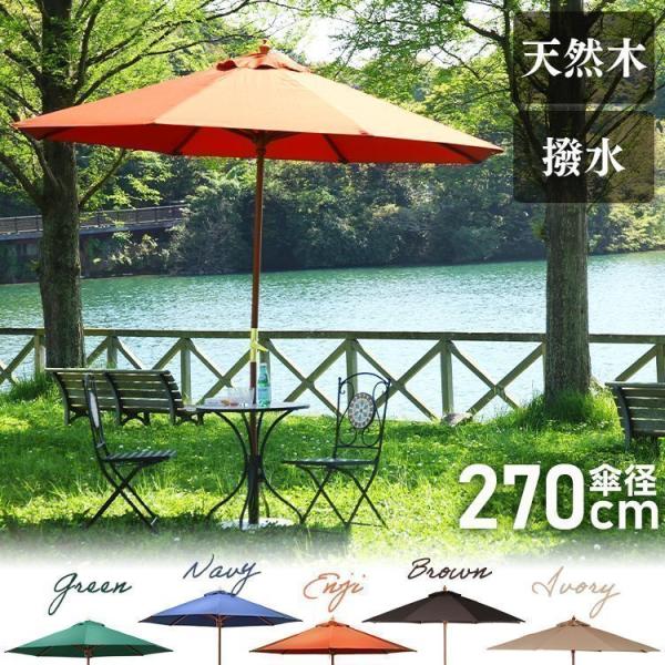 p\ K[f ؐ 悯  p\x[Xʔ 270cm lCr[ 270NV 60155/GW 270RS 60156/AC{[ 270IV 60154/O[ 270GR 60153