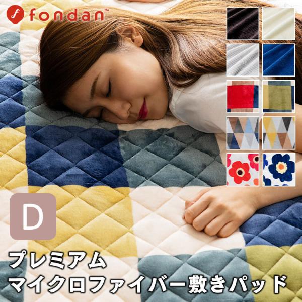 ~pbh _u xbhpbg ~ ~p fondan 􂦂 zcJo[ V[c  g ObY ۉ   n ӂӂ 