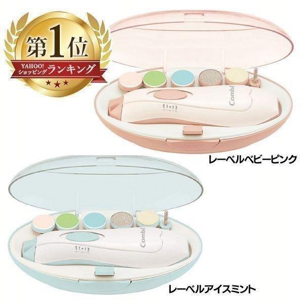 ベビーレーベル ネイルケアセット