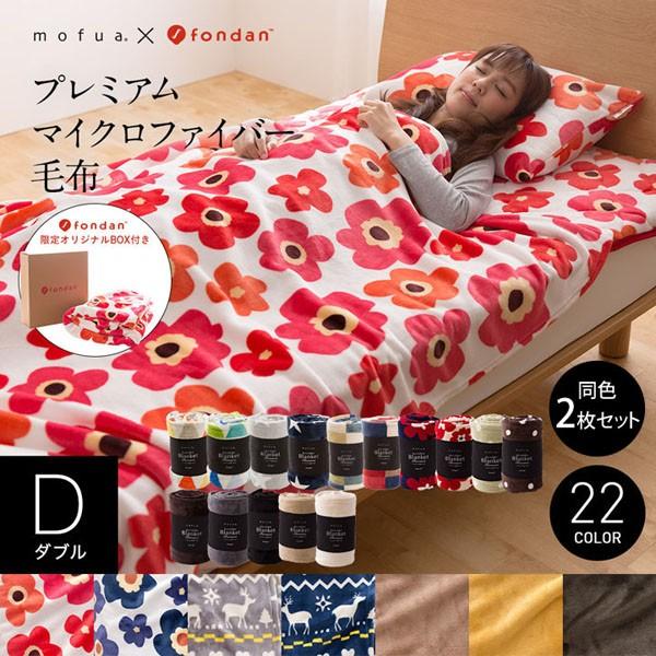 ���F2���Z�b�gmofua ���t�A �v���~�A���}�C�N���t�@�C�o�[�ѕz �_�u�� �i�C�X�f�C �������� �Z�b�g �������