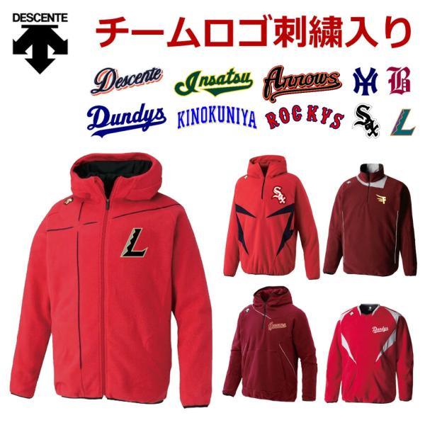 DESCENTE - orihime1205様　楽天イーグルス　NPBマーク入りフリース DESCENTE - orihime1205様 楽天イーグルス NPBマーク入り