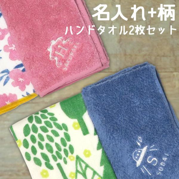 IMABARI  TOWEL ハンドタオル リボン 花 ピンク