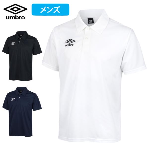 Umbro サッカーウェア ポロシャツ unifo-ys_uas7301