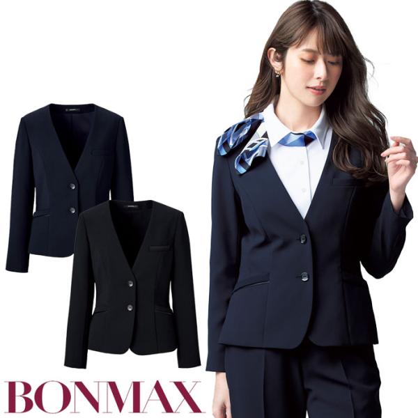 ボンマックス（BONMAX） 17・19号 ジャケット AJ0271 ノーカラー