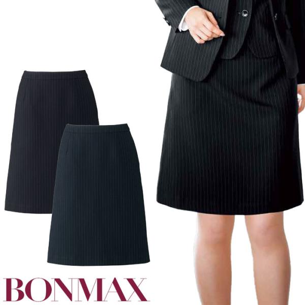 事務服 制服 BONMAX ボンマックス Aラインスカート AS2284 ボンマックス（BONMAX） 17・19号 Aラインスカート 事務服 AS2284