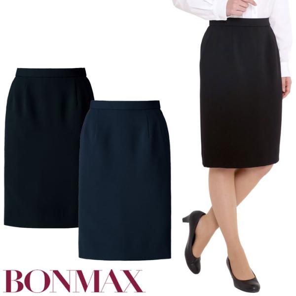 ボンマックス（BONMAX） タイトスカート 事務服 AS2322 ブラック