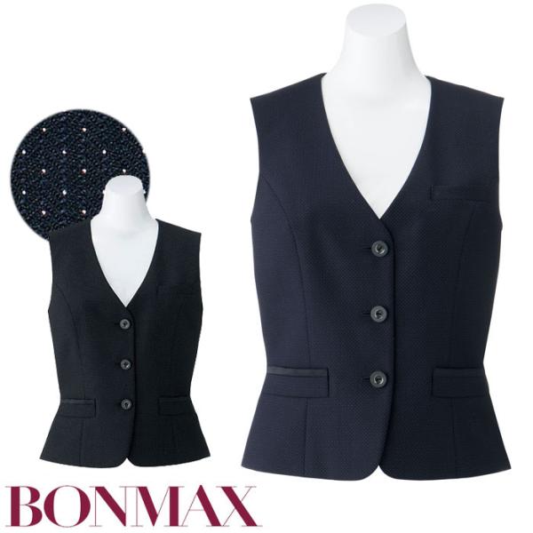 ボンマックス（BONMAX） ベスト 事務服 AV1255 ネイビー ブラック 家庭