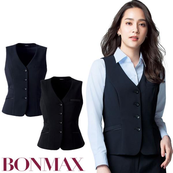 ボンマックス(ユニフォーム) ベスト 事務服 AV1271 ブラック ボンマックス(ユニフォーム) ベスト 事務服 AV1271 ブラック