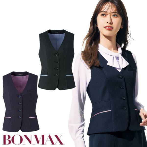 事務服 ベスト ストライプ レディース AV1289 ブラック ネイビー ストレッチ スマホが入るポケット 制服 ユニフォーム ボンマックス 5号-15号 爆買
