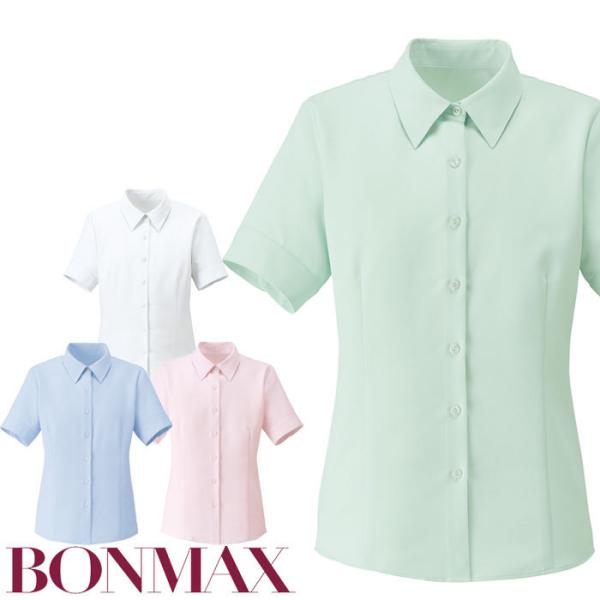 ブラウス 事務服 RB4559 半袖 ノーアイロン 吸水速乾 レディース ボンマックス 制服 オフィス 5号〜15号 爆買