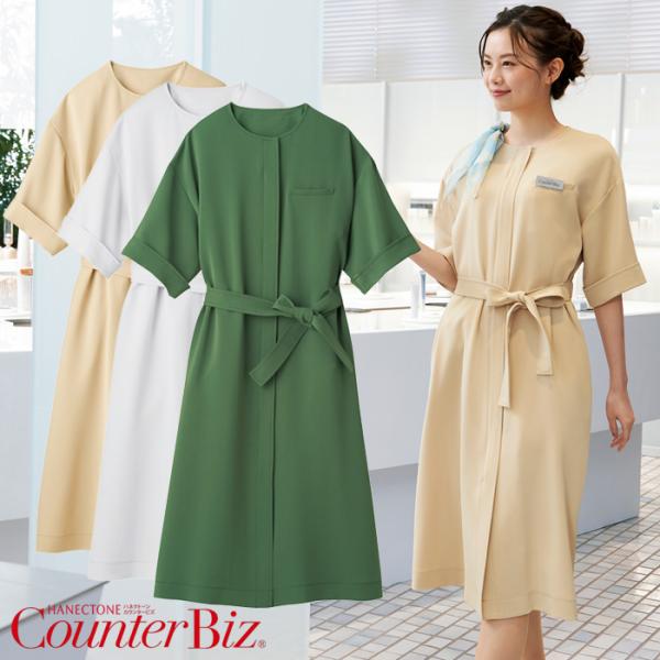 ワンピース レディース 7735 グリーン ベージュ グレー ナチュラル