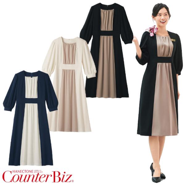 ワンピース 7743 七分袖 日本製 レディース 女性用 おもてなし 販売