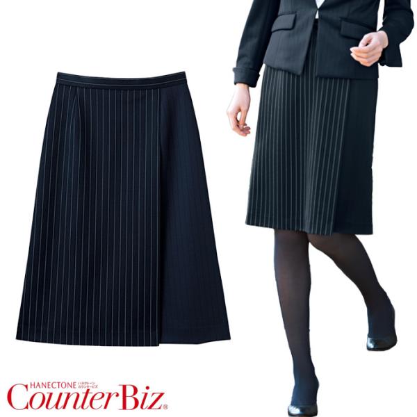 スカート レディース 9855 ネイビー ストライプ ニット 日本製