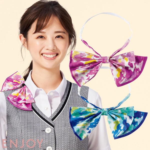 カーシーカシマ 事務服 2WAY リボンミニスカーフ EAZ844 ワンタッチ
