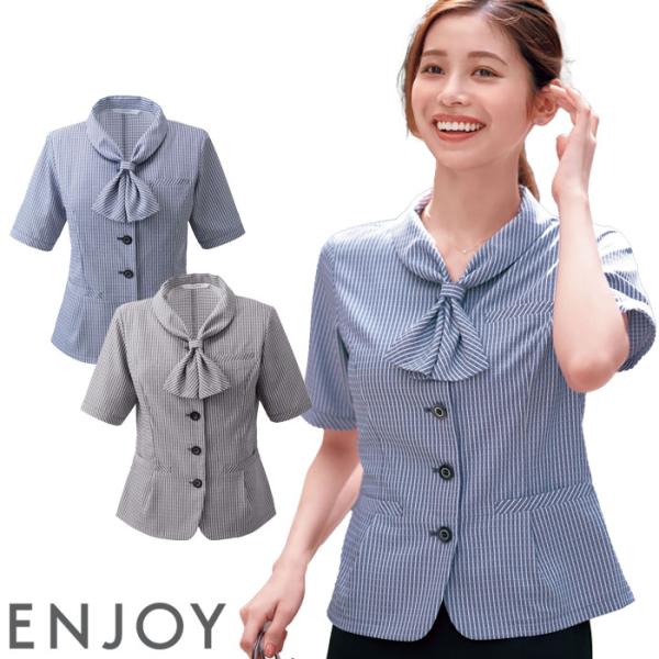 涼やかな襟開きとブラックボタンでスマートな印象のオーバーブラウス。体温調節できる素材を使用した薄手できちんと見えを叶える上品なデザインの１着。■品名・品番：オーバーブラウス（レディース／女性）　ESA981■カラー：62.ネイビーチェック　...