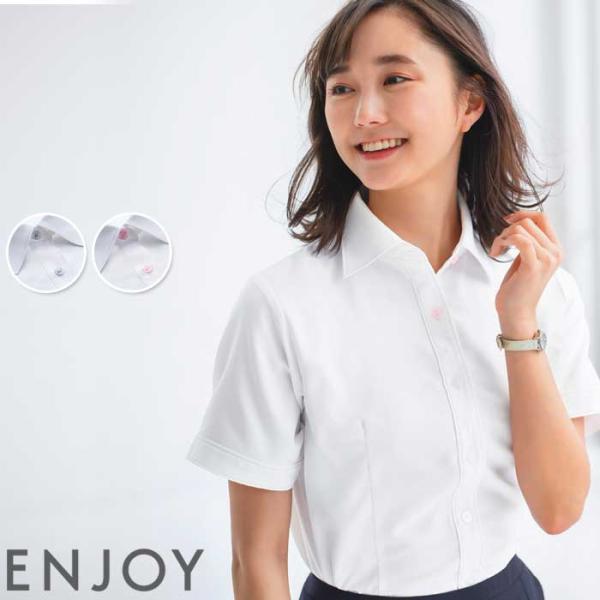 カーシーカシマ 19号 ESB494 シャツブラウス 事務服 レディース 半袖