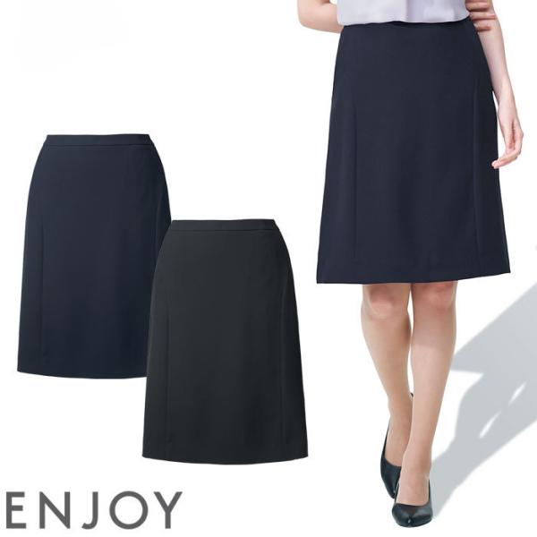 カーシーカシマ 事務服 Aラインスカート 春夏 ESS840 ブラック