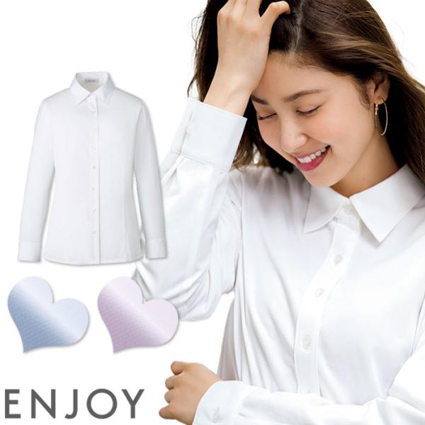 シャツブラウス 事務服 EWB690 レディース 長袖 ニット ストレッチ 吸汗速乾 ENJOY 5号〜17号 爆買