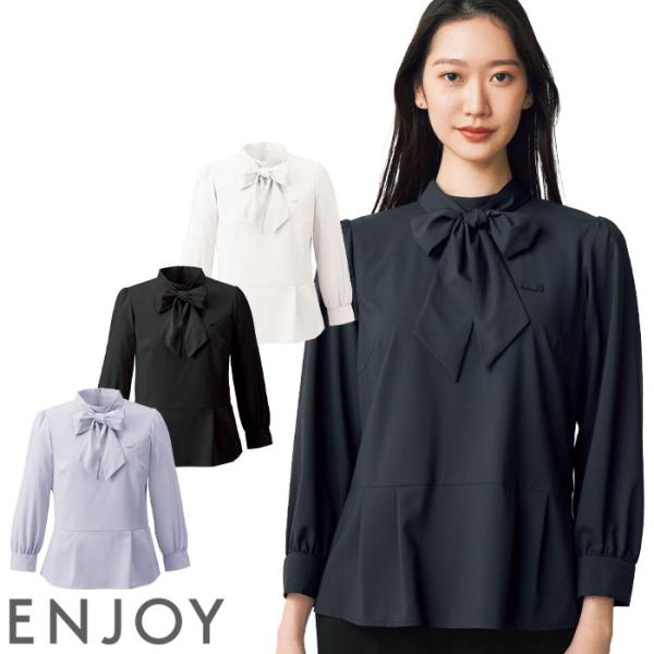 カーシーカシマ 19号 事務服 ボウブラウス 九分袖 EWB944 レディース