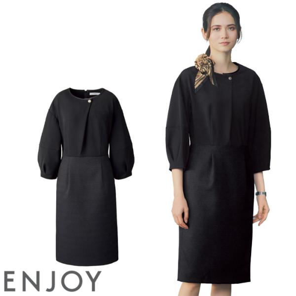 enjoy 事務服　ワンピース　9号 カーシーカシマ 事務服 ワンピース NAW037 レディース 制服