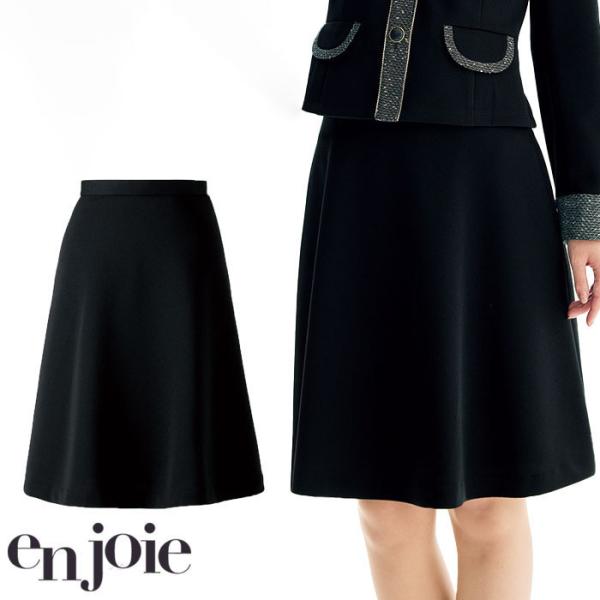 事務服 制服 en joie アンジョア フレアースカート 51653 大きいサイズ17号・19号 ジョア 17〜19号 フレアースカート アンジョア 51693 レディース