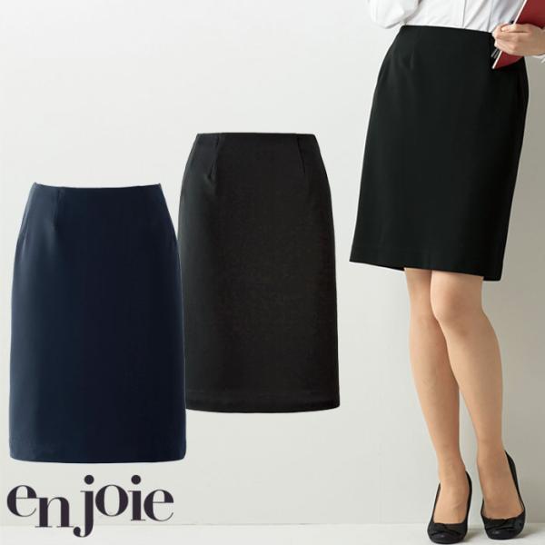 en joie アンジョア  タイトスカート 51870 大きいサイズ17号・19号 ジョア 17〜19号 タイトスカート 事務服 51870 アンジョア ブラック