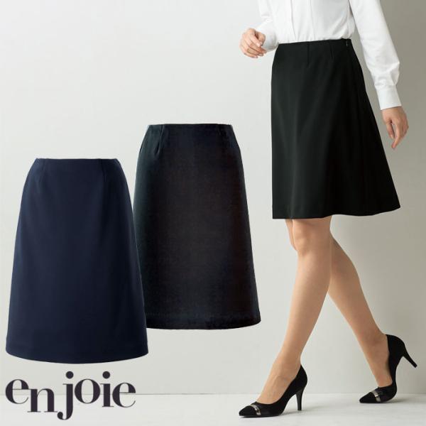 en joie ストレスフリー フレアスカート 51873 ネイビー サイズ11 en joie(アンジョア) 51873 [通年]Aラインスカート 無地