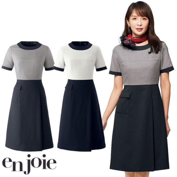 enjoie 　アンジョア　 新品タグ付き　半袖ワンピース ジョア ワンピース 半袖 アンジョア 66740 レディース フォーマル
