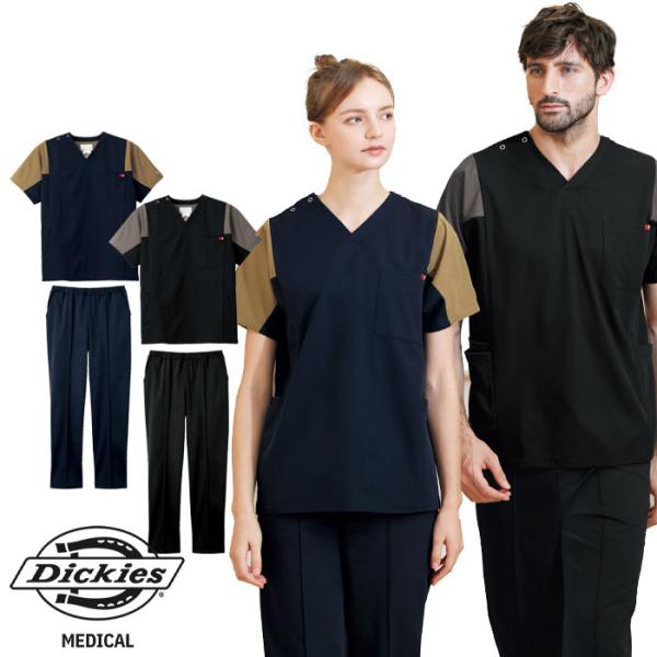 Dickies(ディッキーズ)ならではの頑丈さをそのままに、日本の医療現場にふさわしいデザインにアレンジ。つっぱりにくく快適。同色・同サイズの上下セットでの販売です。■品名・品番：スクラブ パンツ 上下セット(男女兼用／ユニセックス)　71...