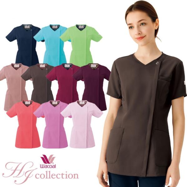 ワコール スクラブ 医療 白衣 HI704 レディース ジップ ナース服 FOLK フォーク S〜3L 爆買