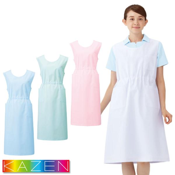 カゼン 予防衣 医療 924-30〜33 袖なし 制菌 エプロン 病院 クリニック 看護 介護 保育 KAZEN 爆買