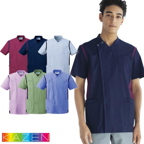 uniform-bt_m-kazen-974-41