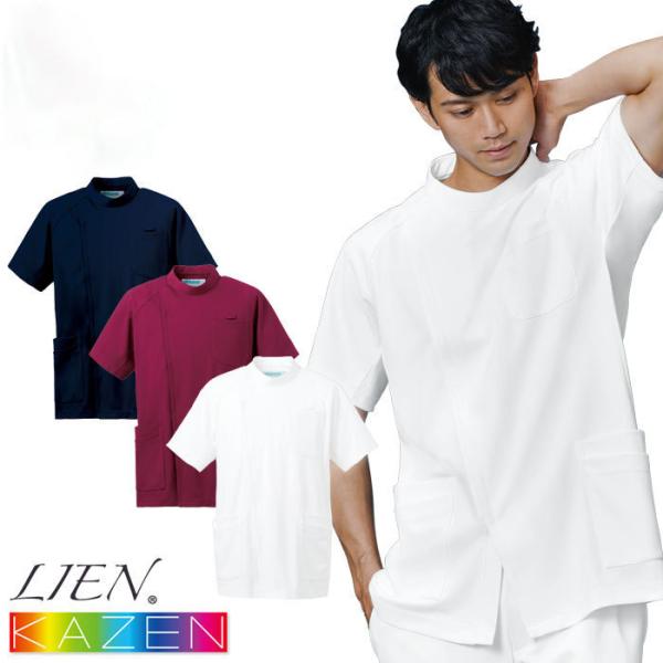 医療行為の動きからデスクワークまで、医療・介護の現場で働く方のユニフォームによるストレスを軽減します。動きやすさと、きちんと感を兼ね備えたスタンダードスタイル。看護や歯科、介護、整体、理容など様々なシーンでご着用いただけるベーシックなケーシ...