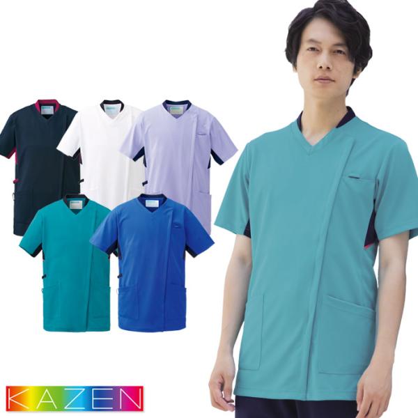 KAZEN（カゼン） スクラブ ジャケット 前開き 男女兼用 医療 白衣 988
