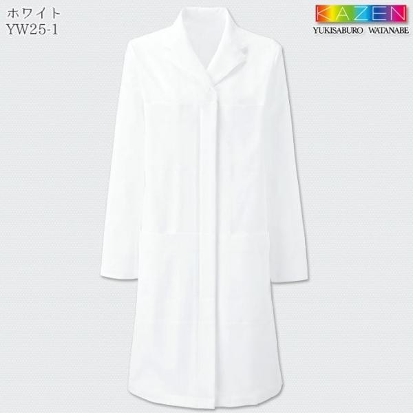 最高の Kazen カゼン ドクターコート 医療 白衣 Yw25 レディース S 3l ホワイト 長袖 ジップ 診察衣 シングル ロング丈 女性 制菌 ストレッチ 制電 Grevino Com