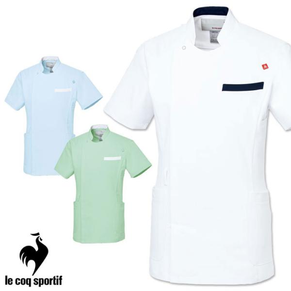 le coq sportif（ルコックスポルティフ） ジャケット 医療 白衣