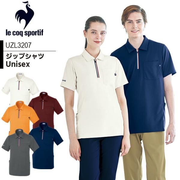 le coq sportif（ルコックスポルティフ） ジップシャツ UZL3207 半袖