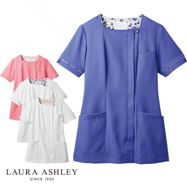 LAURA ASHLEY（ローラアシュレイ） ナースジャケット 医療 白衣 LW812