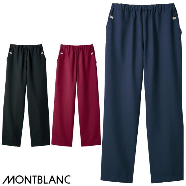 ■品名・品番：パンツ（男女兼用／ユニセックス）　MB001■カラー：00.黒　81.ワイン　92.Mネイビー■サイズ：(SS)　S　M　L　LL　3L　(4L)　(5L)　(6L)　(7L)　(8L)　(9L)※SS・4L〜9Lはイージーオ...