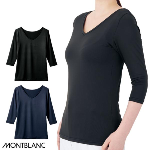 インナーTシャツ スクラブインナー 女性用 レディース MZ501 医療 白衣 7.2分袖 黒 紺 住商モンブラン 爆買