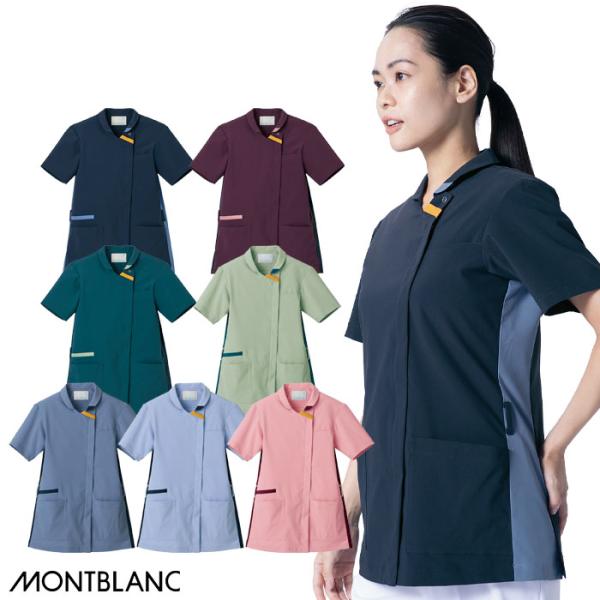 uniform-bt_m-mont-rs002
