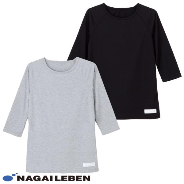 ナガイレーベン インナー LI5097 Tシャツ 七分袖 スクラブインナー ナース ドクター 医療 病院 介護 ケア 制服 ユニフォーム 爆買