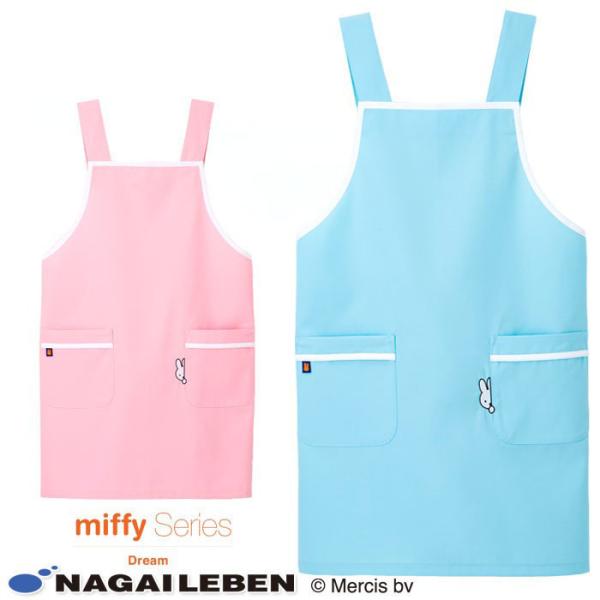 uniform-bt_m-nagai-mfe5800