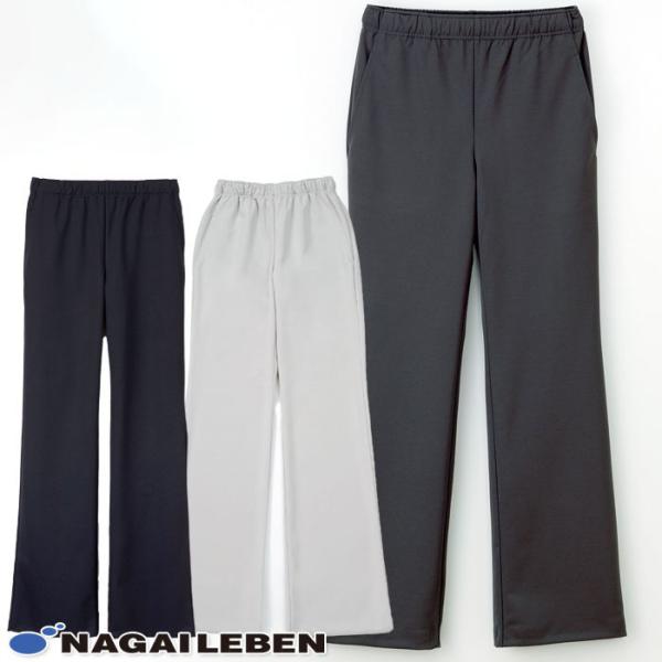 ナガイレーベン　ナース　介護　制服　パンツ　Ｓサイズ3枚セット　NJ5203 ナガイレーベン パンツ 白衣 医療 男女兼用 看護師 介護