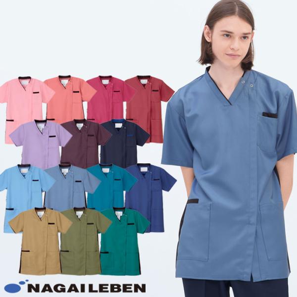 uniform-bt_m-nagai-rt5402