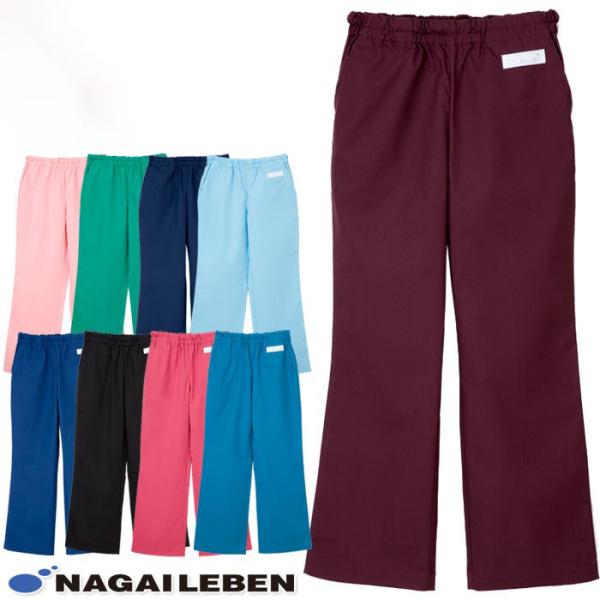 ナガイレーベン パンツ 白衣 医療 SL5093 男女兼用 総ゴム スクラブ
